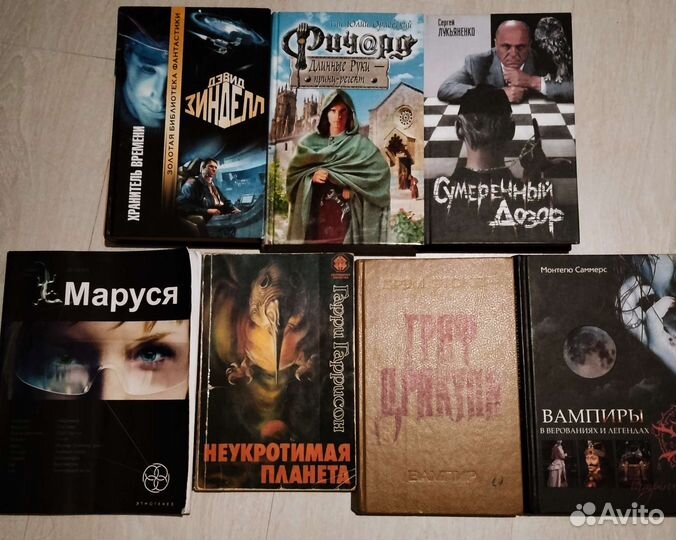 Фэнтези: классика современное романтик юмор