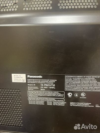 Телевизор panasonic на запчасти