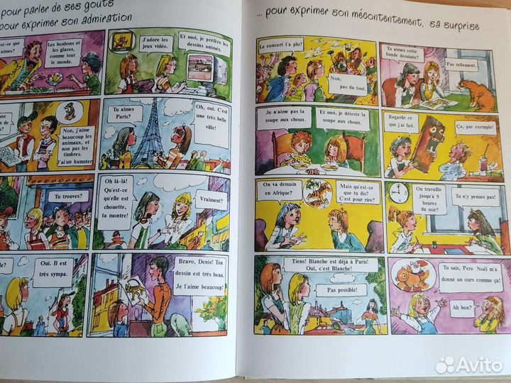 Французско-русский словарь Мой первый мини-словарь