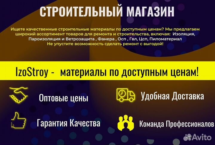 Кнауф гвл \ Гипсоволокно