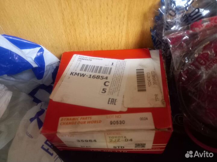 Кольца поршневые 2JZ-FSE