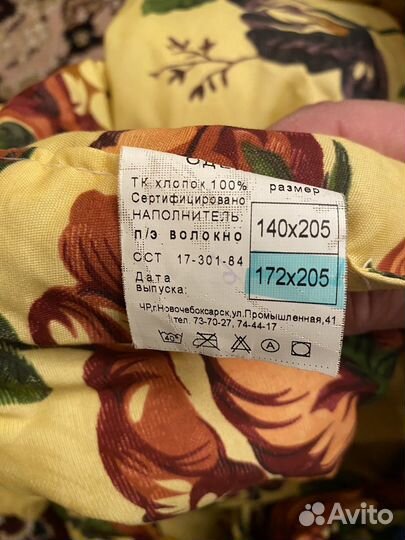 Одеяла полиэфирное волокно