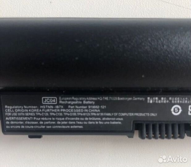 Аккумулятор для ноутбука hp