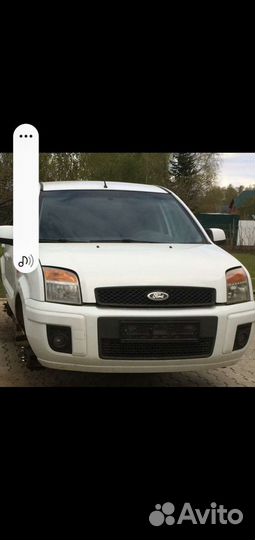 Форд фьюжн на разбор