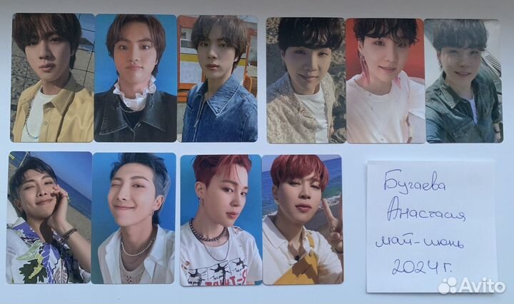 Карты BTS Butter