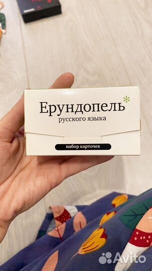 Игры крокодил, ерундопель, за бортом