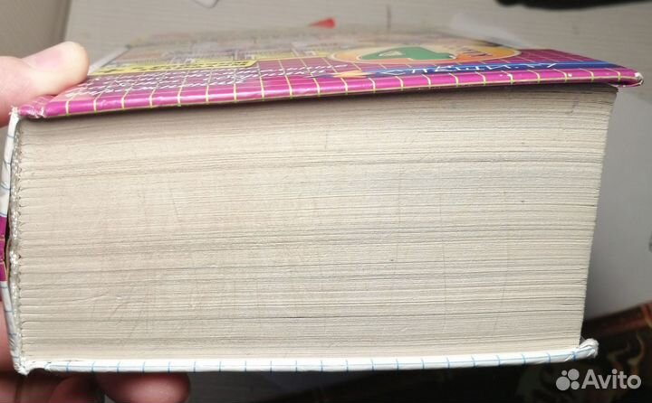 Решебник 3класс по программе 