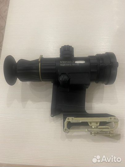 Тепловизор бу