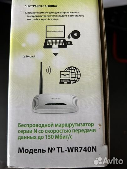 Wi-Fi роутер TP-link TL-WR740N