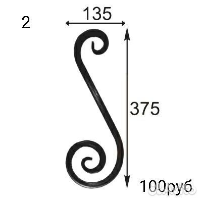 Холодная ковка