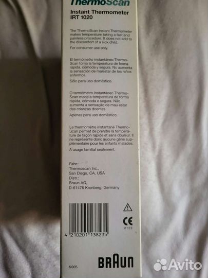 Автоматический градусник Braun