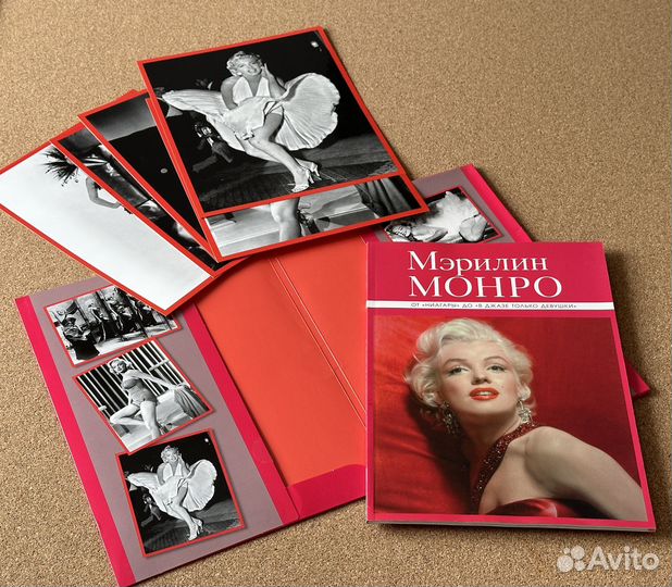Книга Мэрлин Монро фотоальбом с постерами