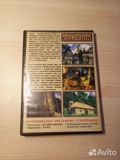 The elder scrolls 4 Oblivion PC