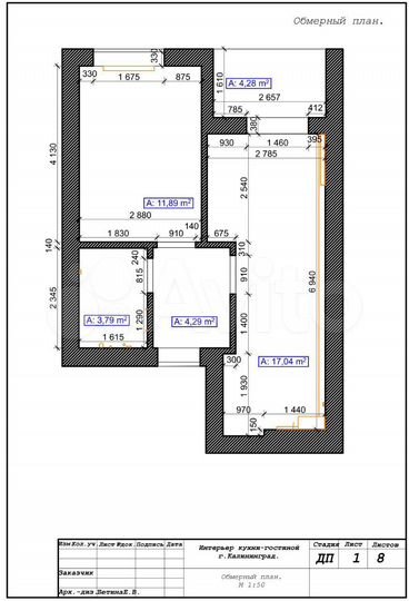 1-к. квартира, 40 м², 1/3 эт.