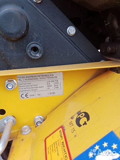 Культиватор