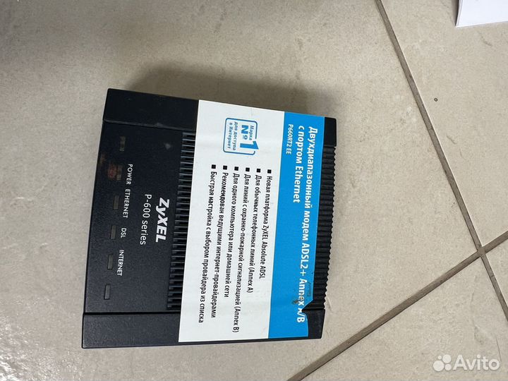 Двухдиапазонный модем adsl 2 c портом Интернет