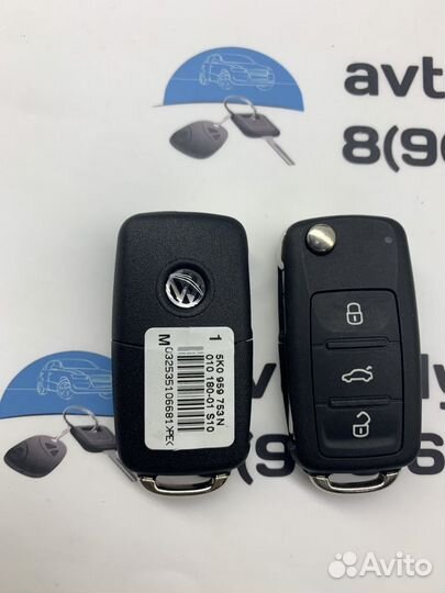 Ключ Фольксваген Кадди (Ключ Volkswagen Caddy )