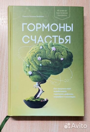 Книги: психология, саморазвитие, самооценка