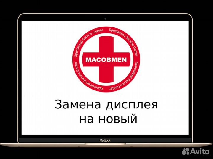 Дисплей Матрица Macbook Pro 13 2018 A1989