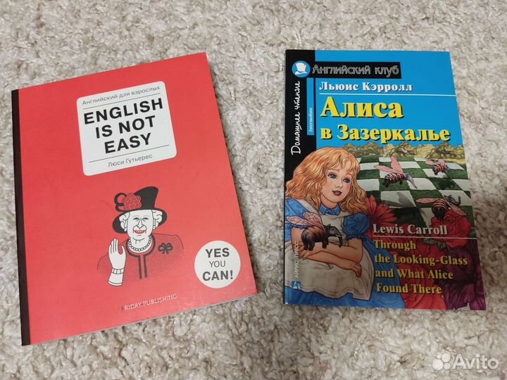 Художественные книги