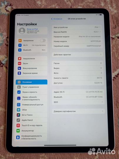 iPad Air 4 Rose Gold 64GB