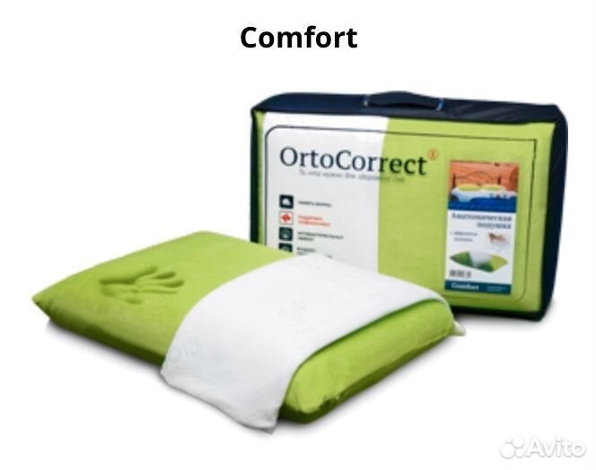 Ортопедическая подушка