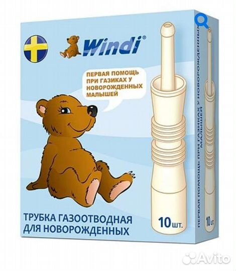 Трубка газоотводная для новорожденных Windi