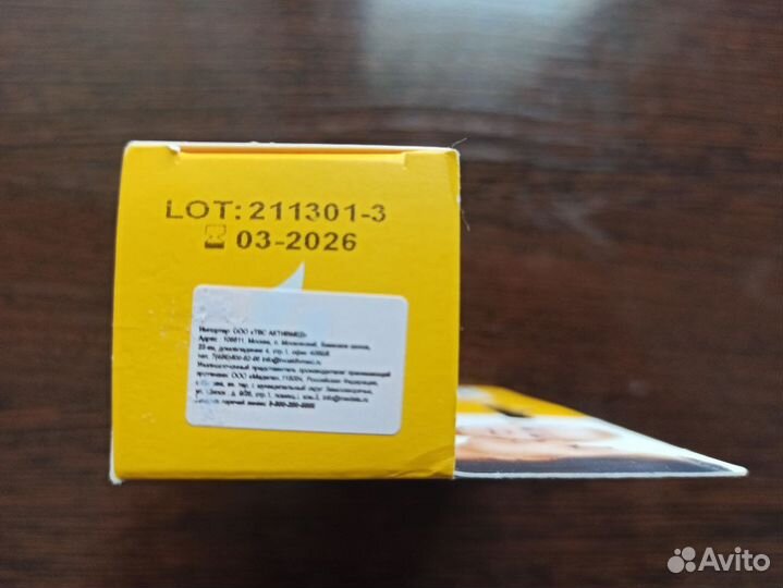 Purelan Medela 37г, ланолиновый крем