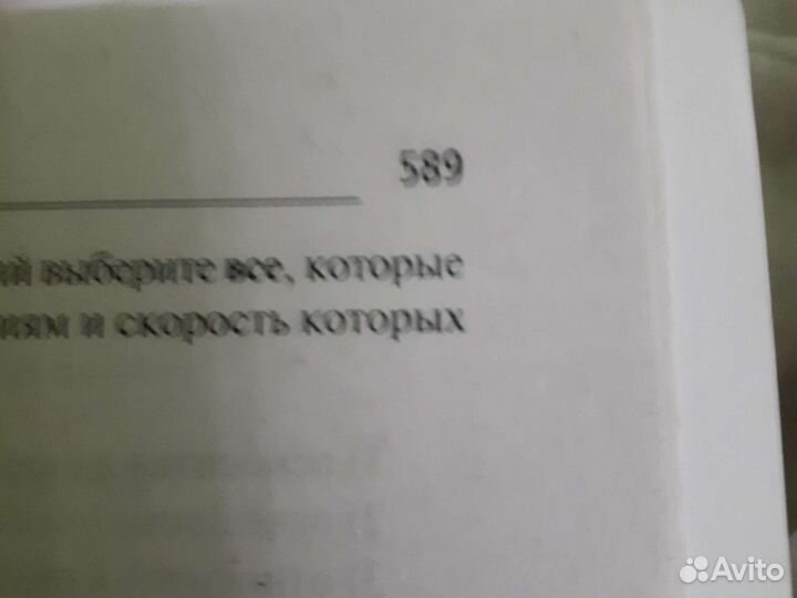Задания для подготовки к егэ по химии и биологии
