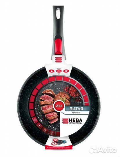 Сковорода литая с антипригарным покрытием 22 см