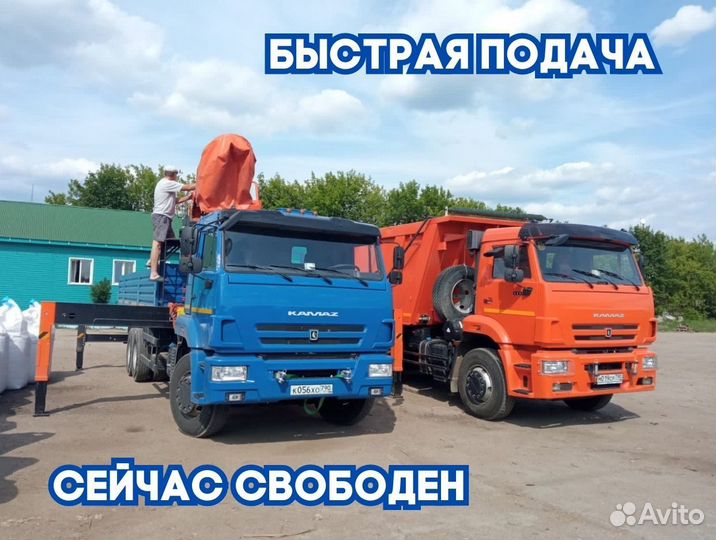 Услуги крана манипулятора