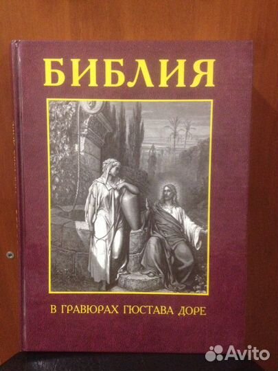 Продаю Книги Старые и современные