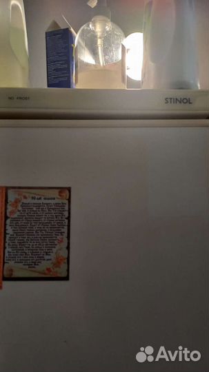 Холодильник бу