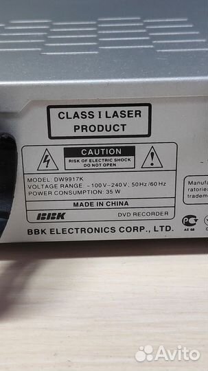 Пишущий. BBK DW 9917K