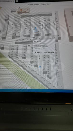 Гараж, 22 м²