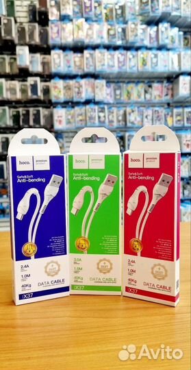 Кабель Lightning,Type-C,Micro-Usb провод белый 1 м