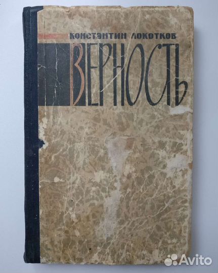 Книги Центрально-Черноземного издательства