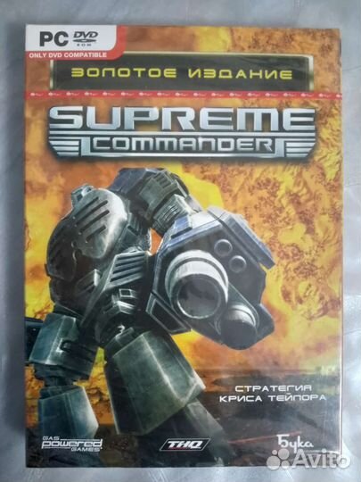 Компьютерная игра