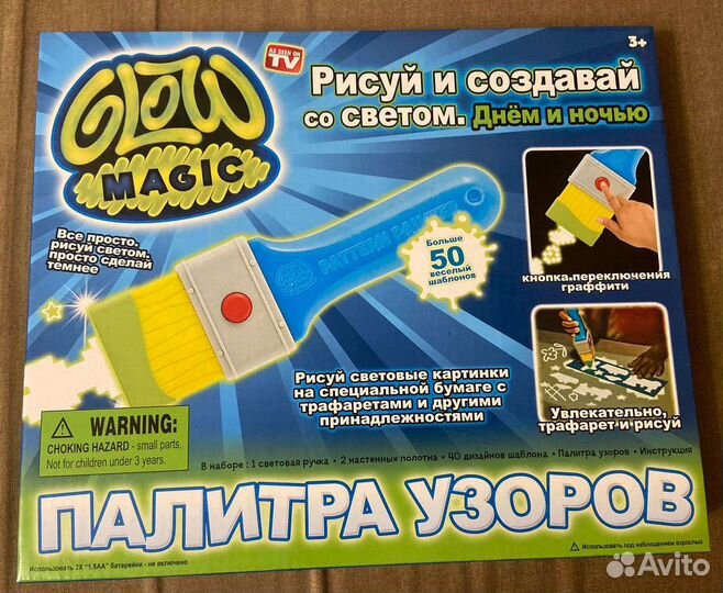 Палитра узоров