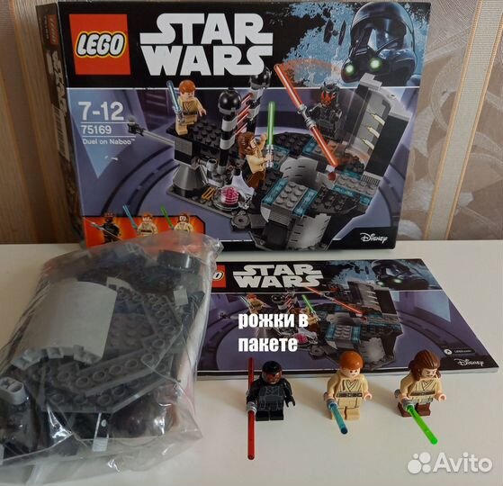 Lego наборы часть 3