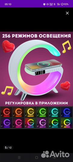 Блютуз колонка с часами