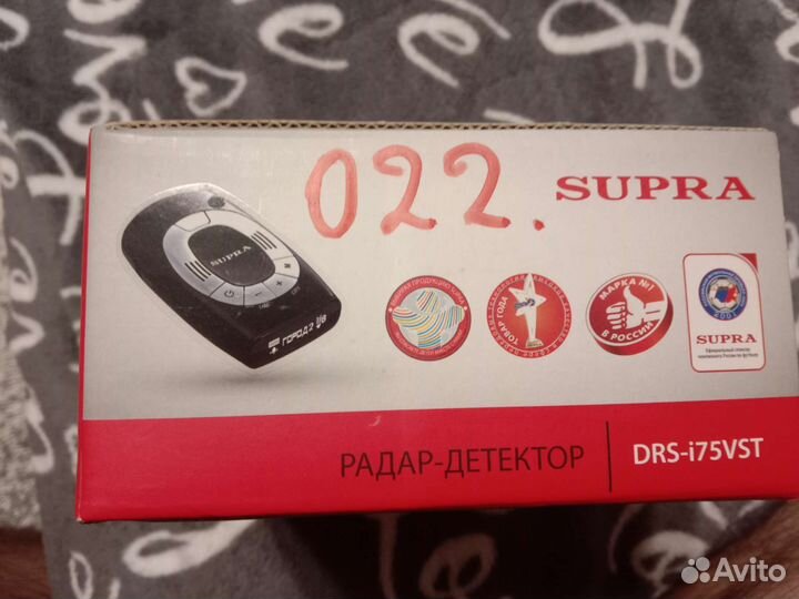 Антирадар Supra DRS-i75VST