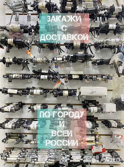 Велозапчасти