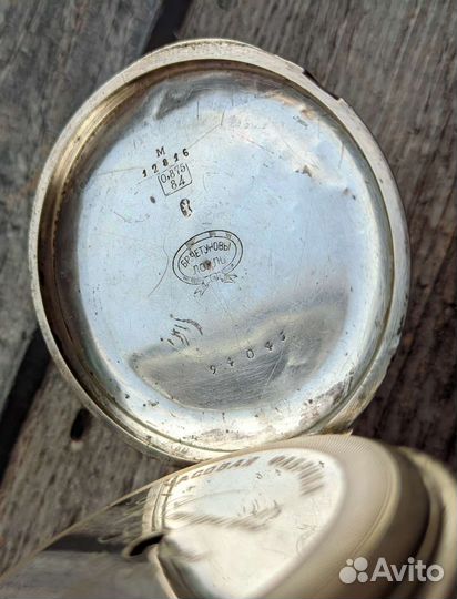 Карманные часы.Братья Четуновы.Российская империя