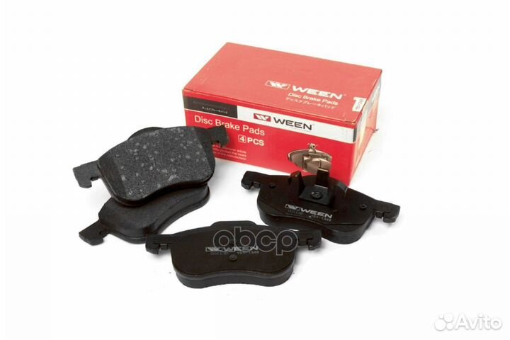 Колодки тормозные дисковые передние volvo S60 I