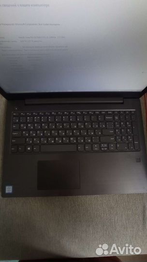 Ноутбук lenovo