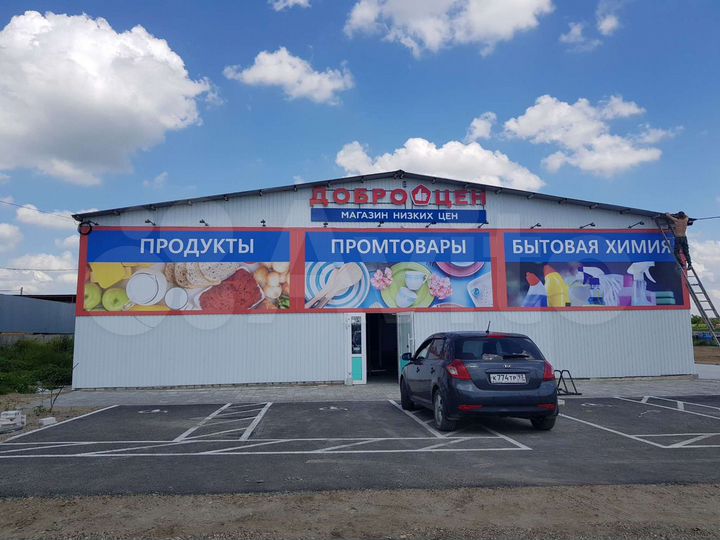 Торговая площадь, производство