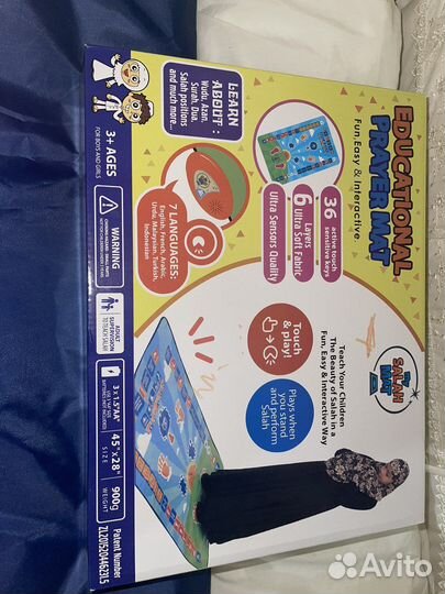 Коврик для намаза обучающий