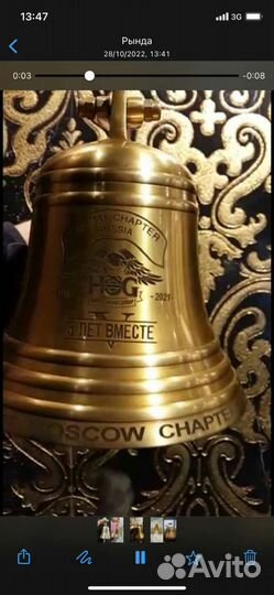 Рында штурвал подарок в морском стиле