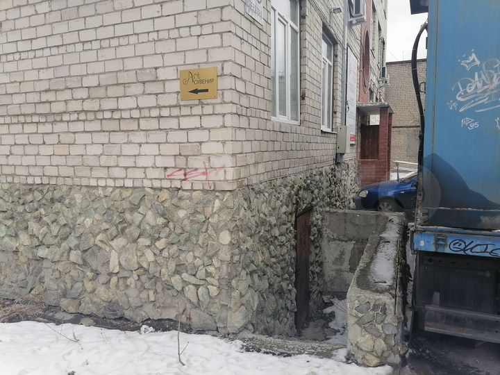 Офис, 248.6 м²